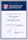 Сертификат INELT
